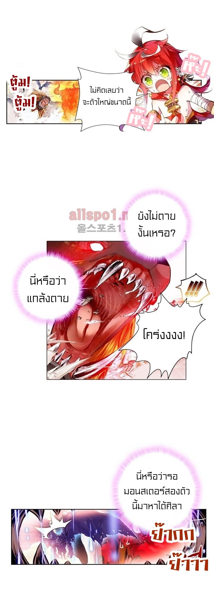 อ่านมังงะ